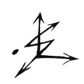 Sigil, final form